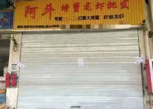 南京 菜籃子 流出死龍蝦 調(diào)查進(jìn)展來了