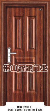 智麗門業(yè)與金斗門業(yè) 產(chǎn)品風(fēng)采與店鋪裝修賞析