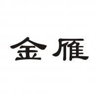 永康金斗門業(yè) 匠心鑄就品質(zhì)，安全守護(hù)萬家